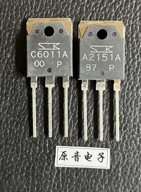 2SA2151A 2SC6011A日本三肯原装大管功放音响对管sanken大功率P档