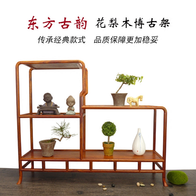 茶壶架子小博古实木中式