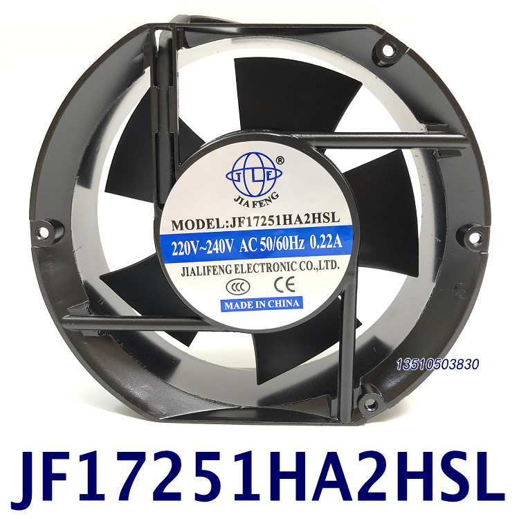 机箱轴流风柜散热扇交小