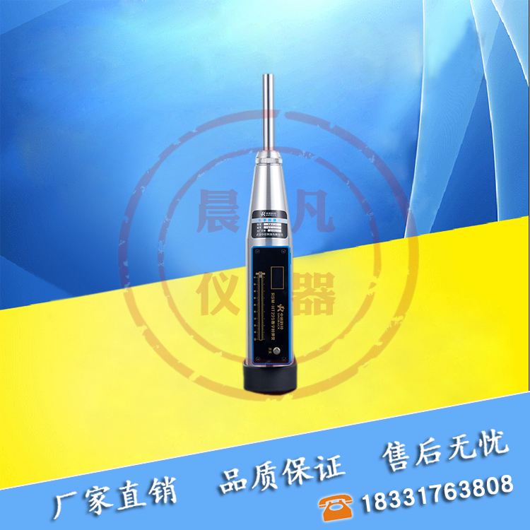 武汉中岩科技数字回弹仪