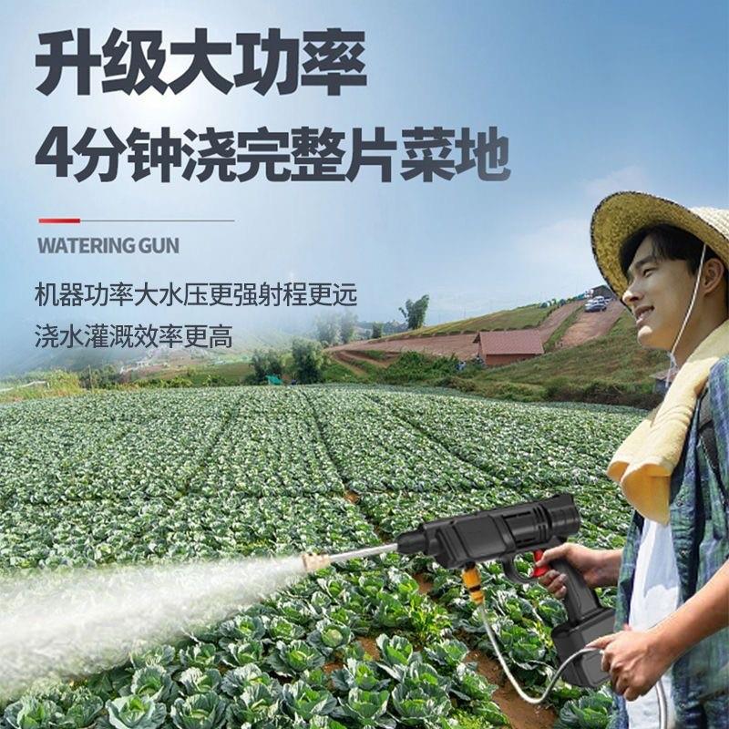 无线新型浇菜神器家用打