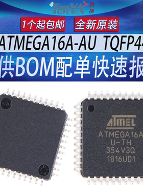 全新ATMEGA16A-AU微芯ATMEL单片机8位微控制器MCU闪存TQFP44芯片
