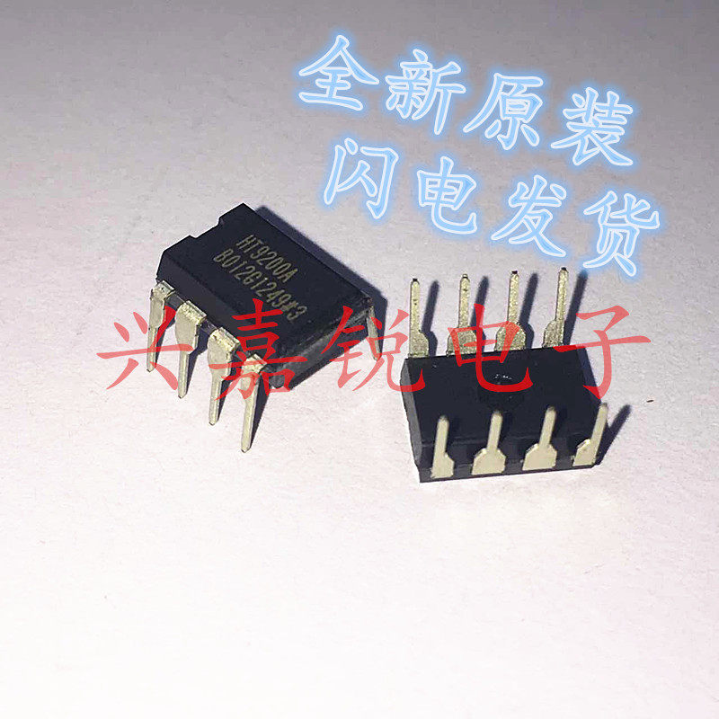 HT9200A HT9200 双音多频信号发生电路 DIP-8 SOP8 拍下备注封装