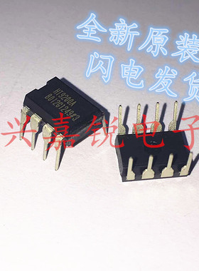 HT9200A HT9200 双音多频信号发生电路 DIP-8 SOP8 拍下备注封装