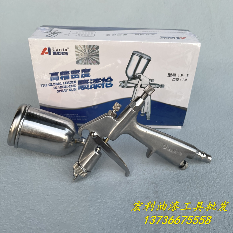 奥利达喷枪高密度漆口径