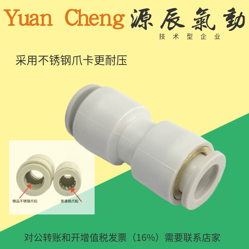 快插接头快速接头直通接头KB2H04-00 KB2H06-00 08-00 10-00 12-0