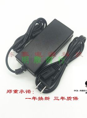 优派VS14886显示器VX2770S-led电源适配器19V2.63A充电器显示屏线