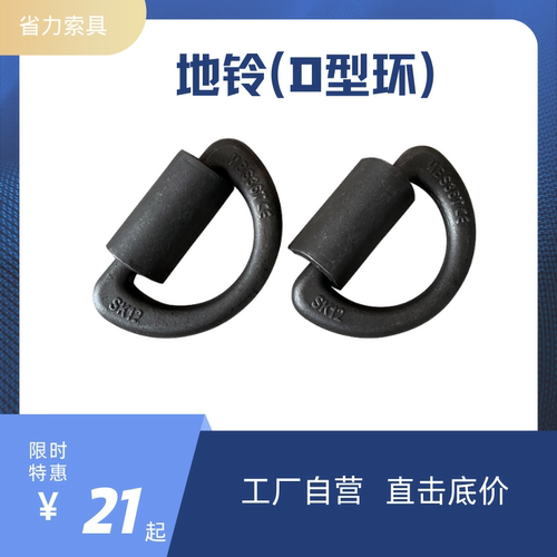 模锻焊接吊环型可起重船