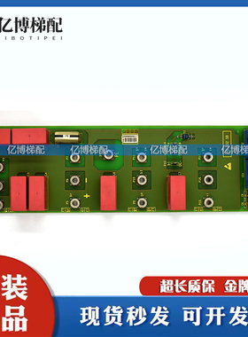 奥的斯电梯OVF20变频器PBII板PB-III GAA26800T1 L1 全新电梯配