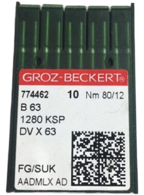 德国进口格罗茨机针GROZ-BECKERT B63 DV*63 DVx63绷缝机针冚车针