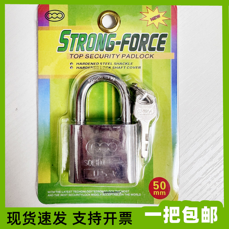 不锈钢挂锁防盗水家用撬