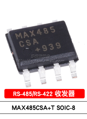 原装 MAX485CSA+T SOIC-8 MAX485 低功耗RS-485/RS-422收发器芯片