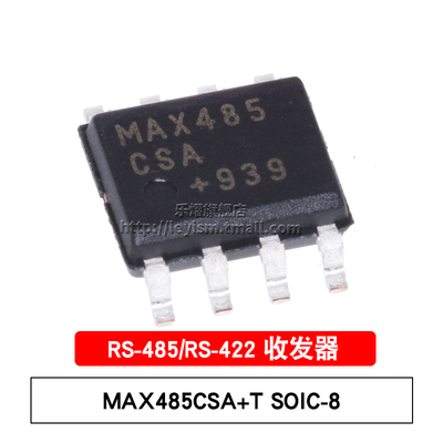 原装 MAX485CSA+T SOIC-8 MAX485 低功耗RS-485/RS-422收发器芯片