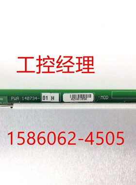 议价136711-01本特利