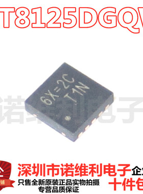 RT8125DGQW RT8125D 印丝 6X=2K 6X=2G 6X= 开头 DFN10 全新原装
