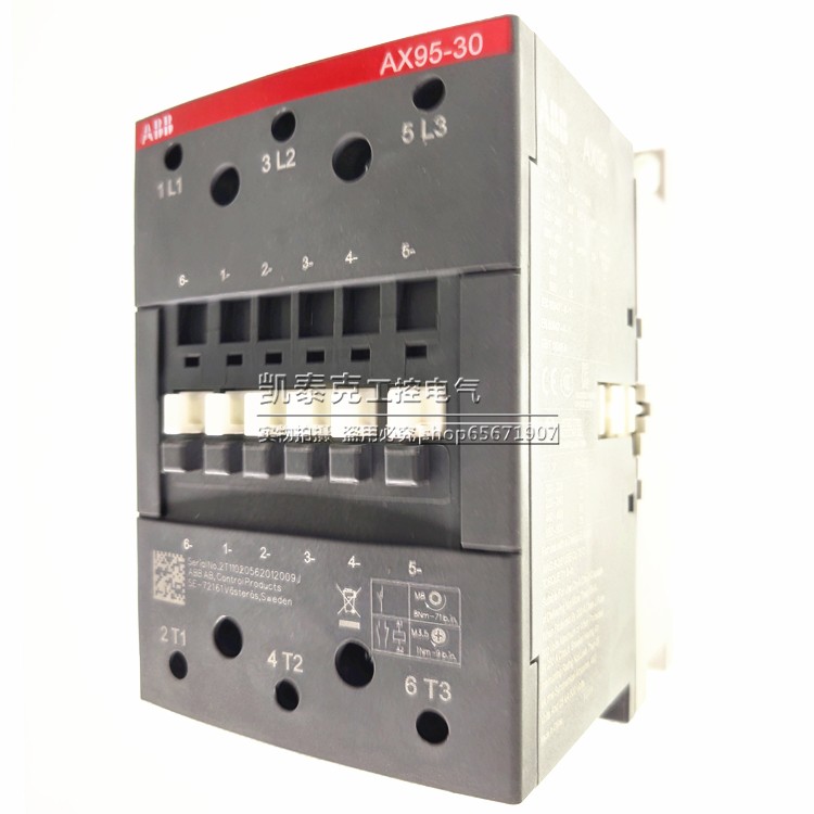 原装正品新款交流接触器