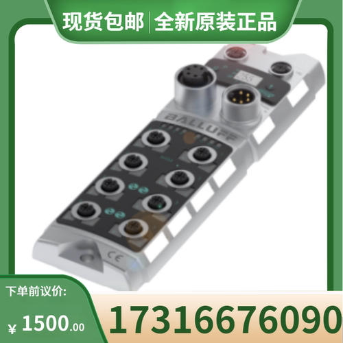 议价巴鲁夫传器BNI003U+BNI IOL-302-000-Z012