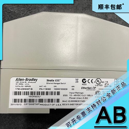 议价1783-BMS20CGL Stratix 5700, 1铜10/100端口 1783BMS20CGL
