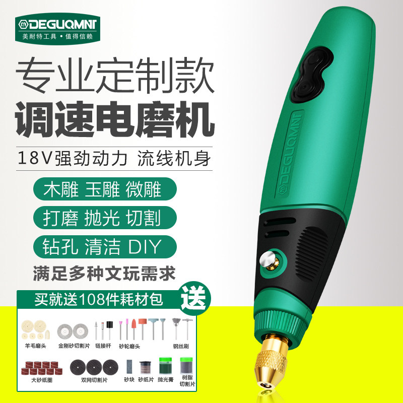 美耐特电动文玩刷雕刻打磨抛光工具金刚菩提盘玩核桃刷子刷串神器