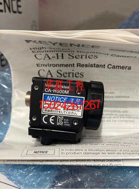 议价基恩士 CA-H500M 工业相机 CA-H048MX CA-H048CX CA-H500C