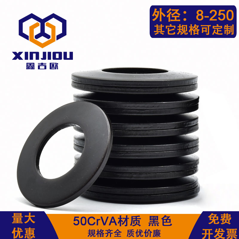 50CrVA碟簧DIN2093主轴蝶形垫片弹簧垫圈碟型恒压阀蝶型弹片厂家