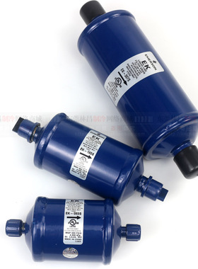 艾默生过滤器EMERSON EK-083S 165 306S空调冷库空调干燥过滤器