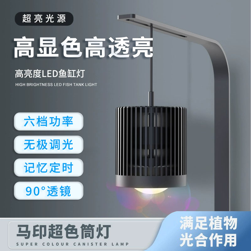 新款马印超色筒灯神全光