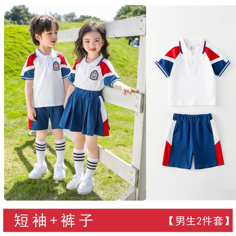 幼儿园班服园服夏装小学生校服纯棉夏季运动会套装大班毕业拍照服