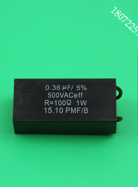 议价0.36UF5 电动阀 373-E07 500VA Ceff 电容 定型机密封件