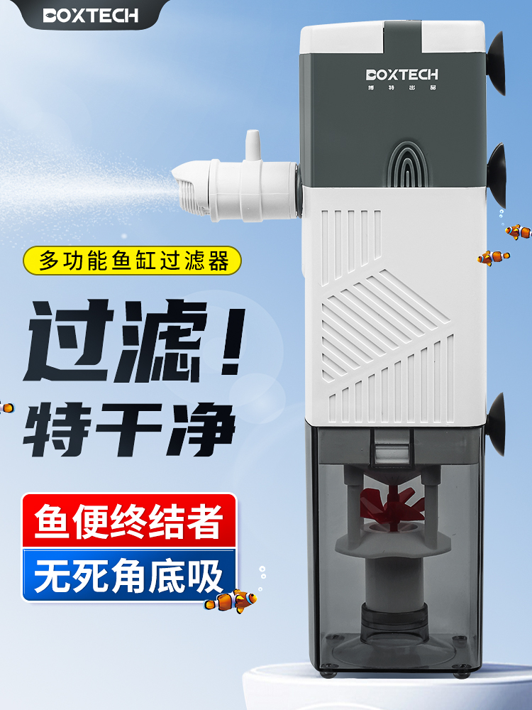 鱼缸过滤制氧一体机器小