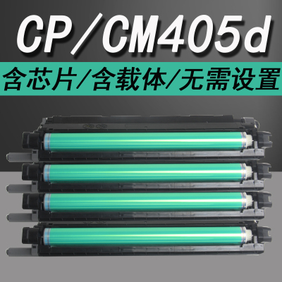 普利卡适用富士施乐套鼓