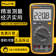 F18B FLUKE福禄克F15B 高精度数字万用表 F106 F107 F17B F101