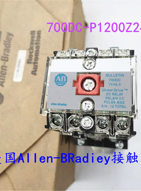 议价罗克韦尔/AB接触器 700DC-P1200Z24