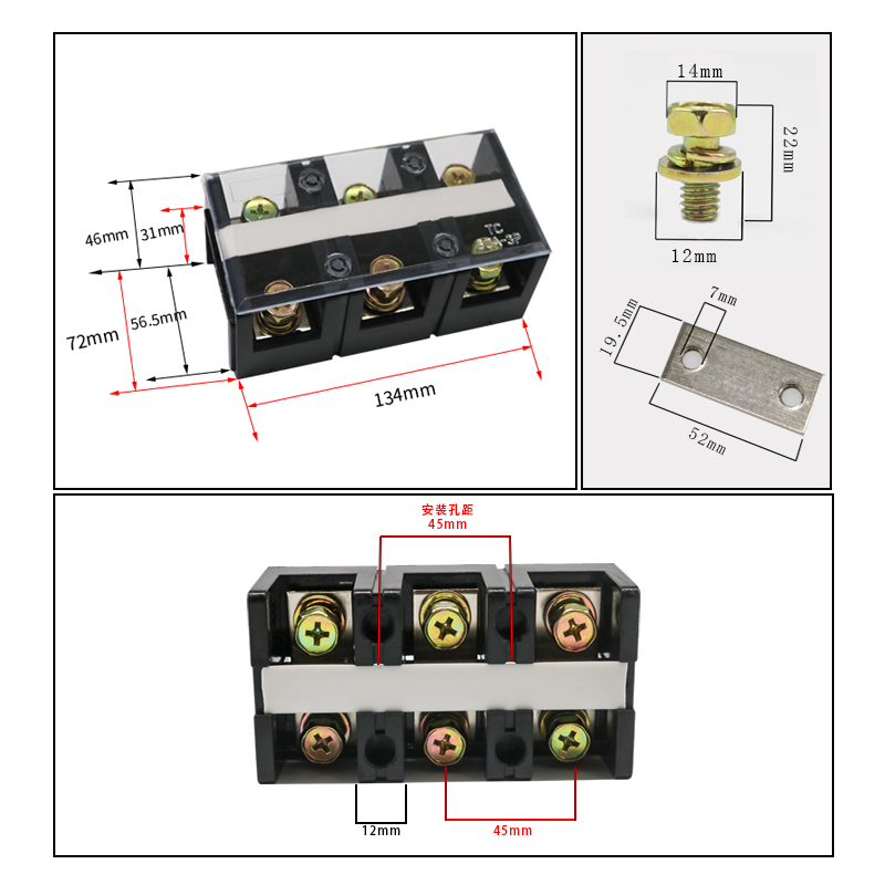 电线连接器大流柱固定式
