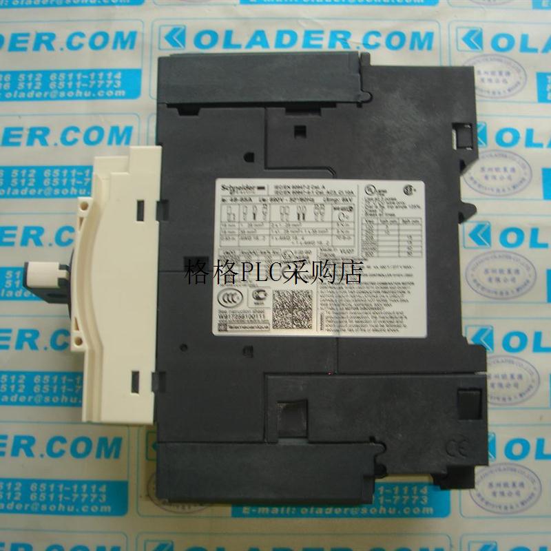 议价GV3P65 48-65A 特利美电动机断路