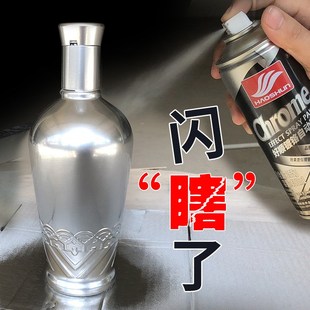 镀铬自动喷漆手摇喷漆不锈钢专用电镀汽车亮条修复银色金属防锈漆