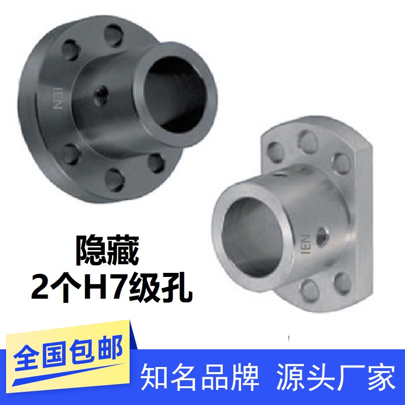 导向轴支座定位孔型H7圆形法兰GAP01 STHRBK STHCBK16 20 25 30