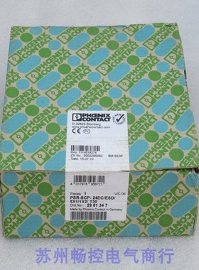 议价继电器 PSR-SCP-24DC/ESD/5X1/1X2/T30 2981347