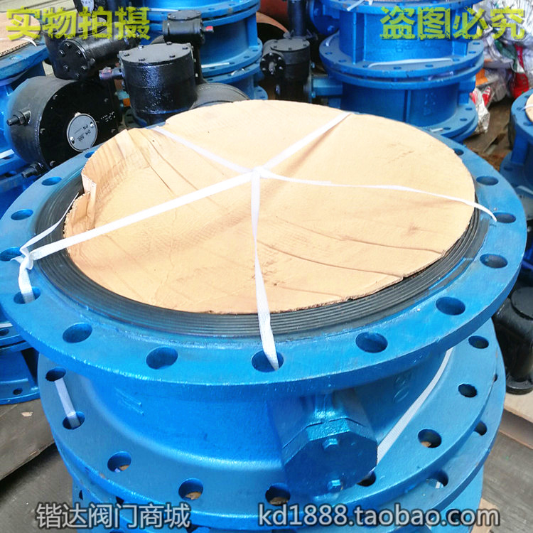 球墨铸铁法兰蝶阀自来水