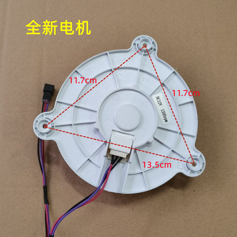 适用于海信容声冰箱电机