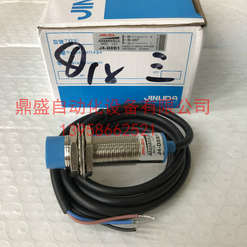 JINLIDA金利达M18接近开关 J4-D8B1/D8B2/D8B3 4传感器感应器开关