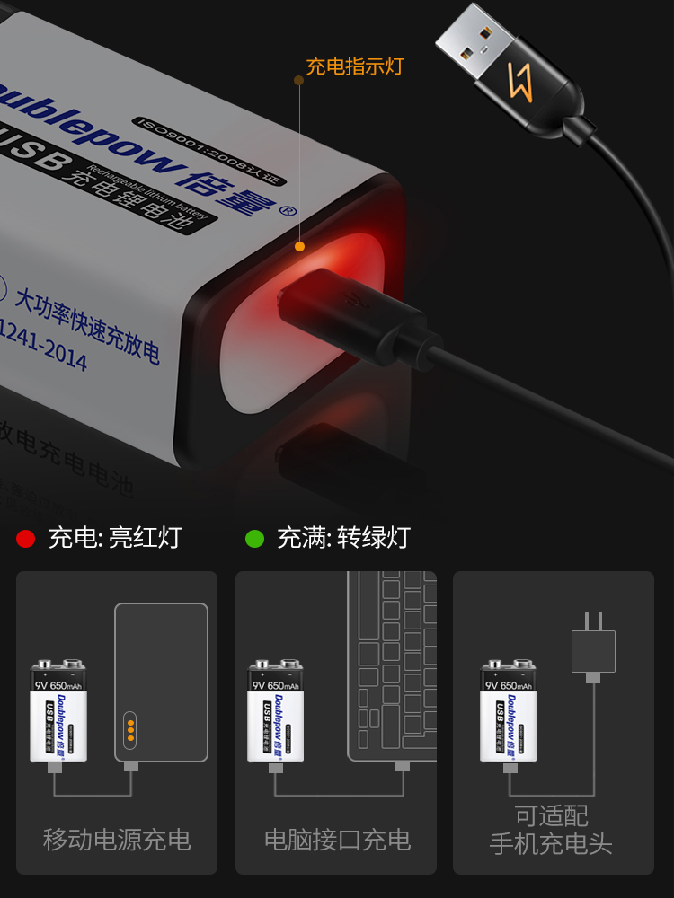 倍量充电池锂大容可万用