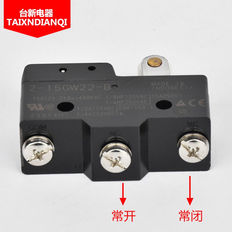 原装正品欧姆龙微动包闸