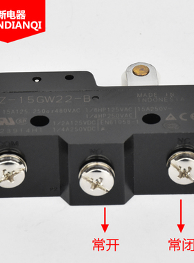 原装正品欧姆龙OMRON Z-15GW22-B微动包闸行程电梯限位开关 印尼