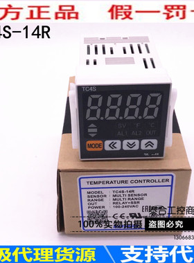 全新库存现货四位显示温度控制器 TC4S-14R 假一罚十