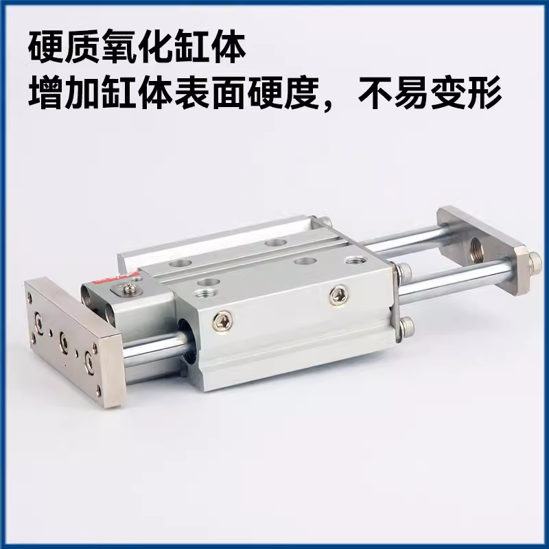 型三杆导向带锁伸缩气缸