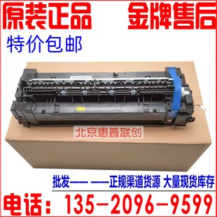 5148 C4081R C6081 夏普2008UC 定影器 4148 C5081 加热组件 2508