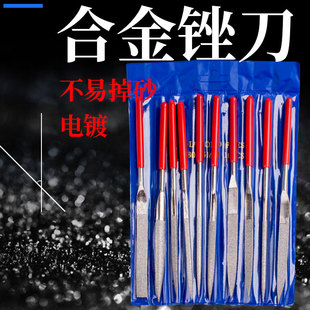 金钢锉刀合金电镀2*1005*1804*1603*140三角锉平锉半圆锉扁锉套装