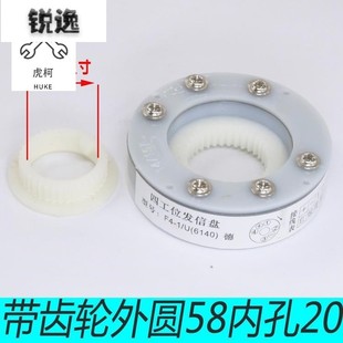 四工位发讯发信盘 发信盘4B刀架 6140 德