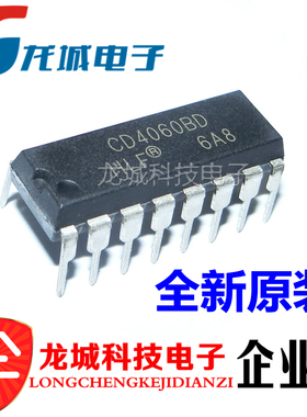 全新 CD4060BE HEF/HCF 14级二进制串行计数 CD4060BD 直插DIP-16